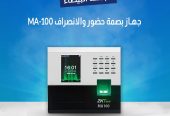 اجهزة البصمة والاكسس للابواب عروض شهر 11