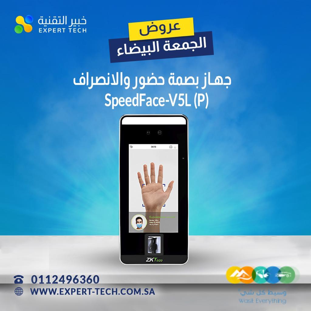 اجهزة البصمة والاكسس للابواب عروض شهر 11