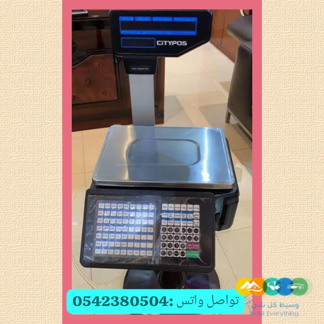ميزان الكتروني ماركه CITYPOS