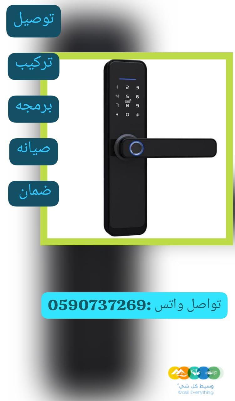 قفل ذكي للابواب بالبصمة