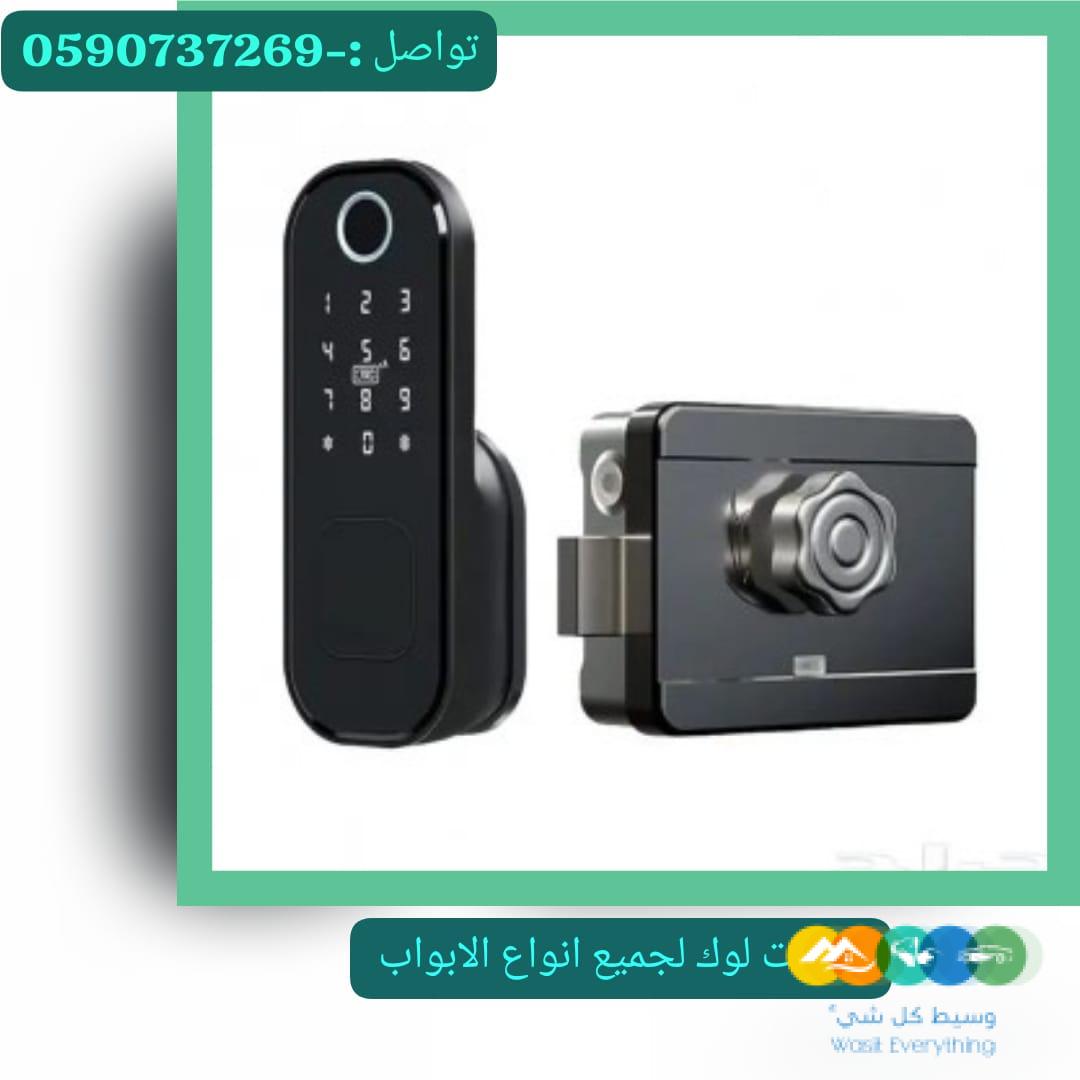قفل ذكي للابواب بالبصمة