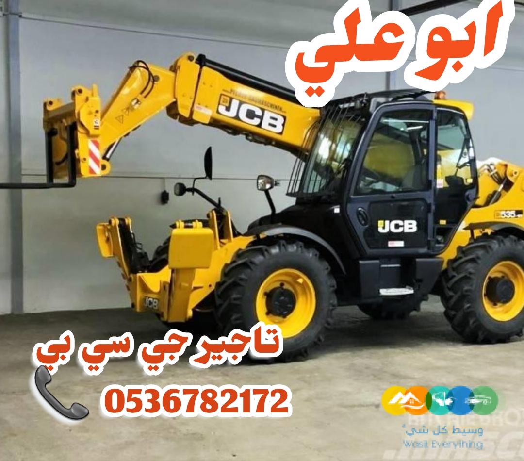#جي سي بي تليهندرالدمام للايجار0536782172