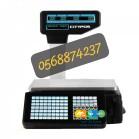 ميزان باركود للبقاله والمحالات التجارية