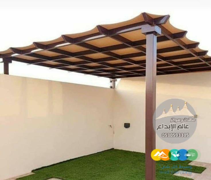 مظلة جلسه خارجيه الدمام الخبر القطيف الظهران