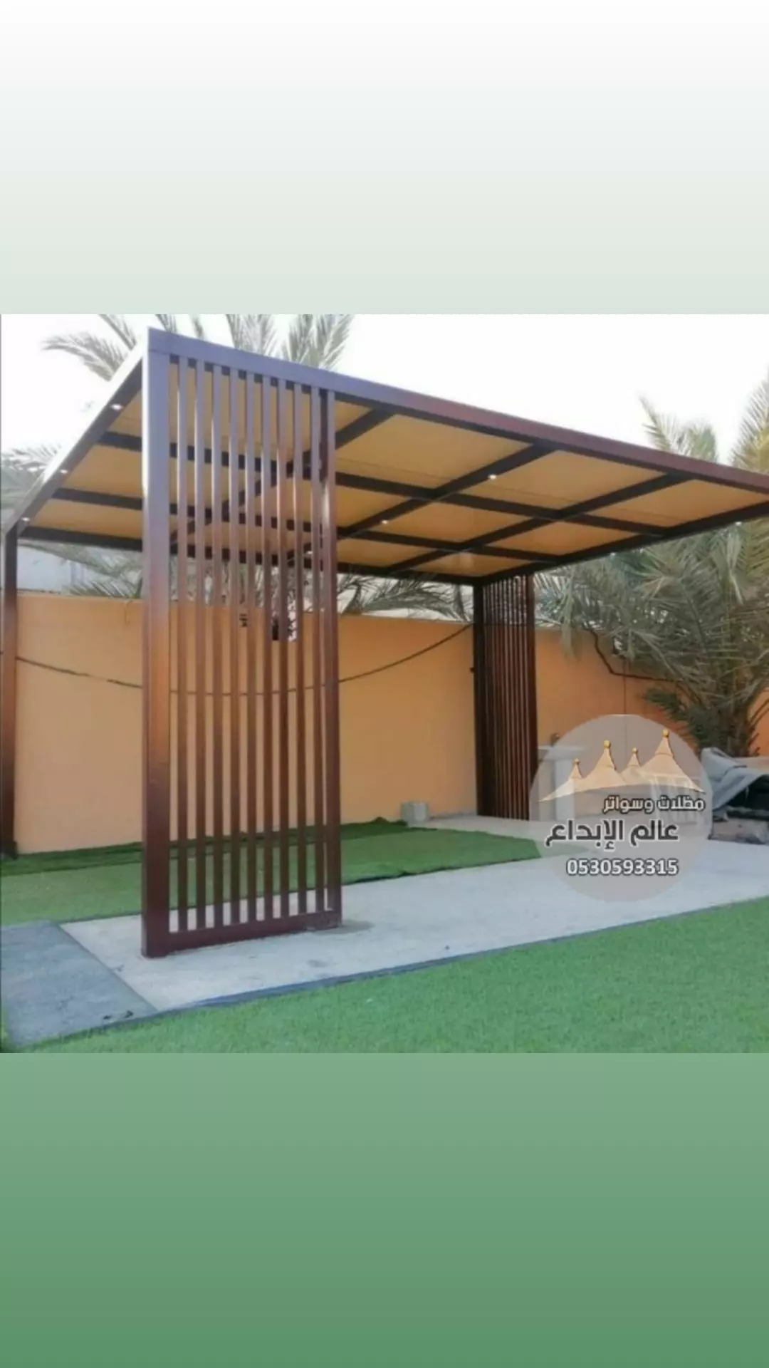 مظلة جلسه خارجيه الدمام الخبر القطيف الظهران