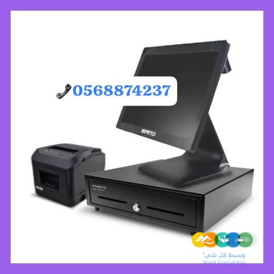 كاشير citypose وملحقاته بالبرمجه