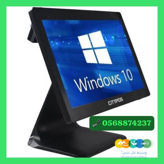 كاشير citypose وملحقاته بالبرمجه