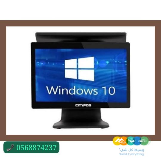 كاشير citypose وملحقاته بالبرمجه