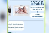 نظام انتركم هيكفيجن (شاشة-كاميرا مع جرس)