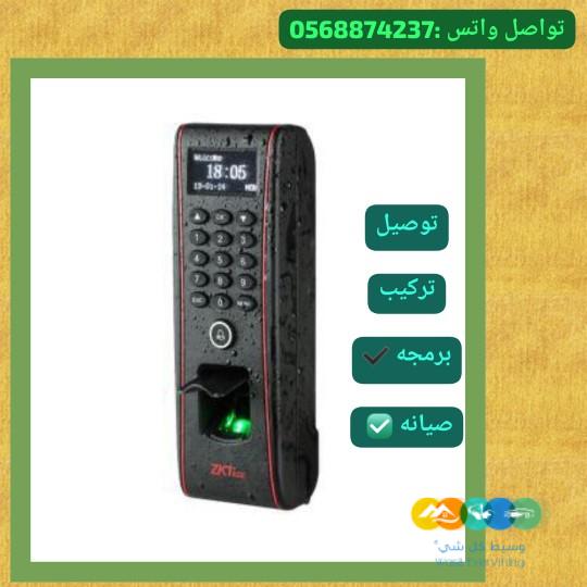 جهاز اكسس كنترول-قفل ابواب TF1700