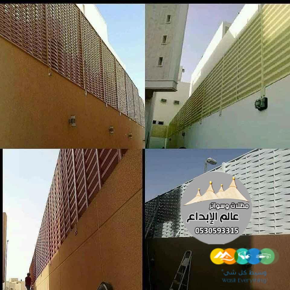 سواتر حديديه قماش الدمام الخبر القطيف الظهران