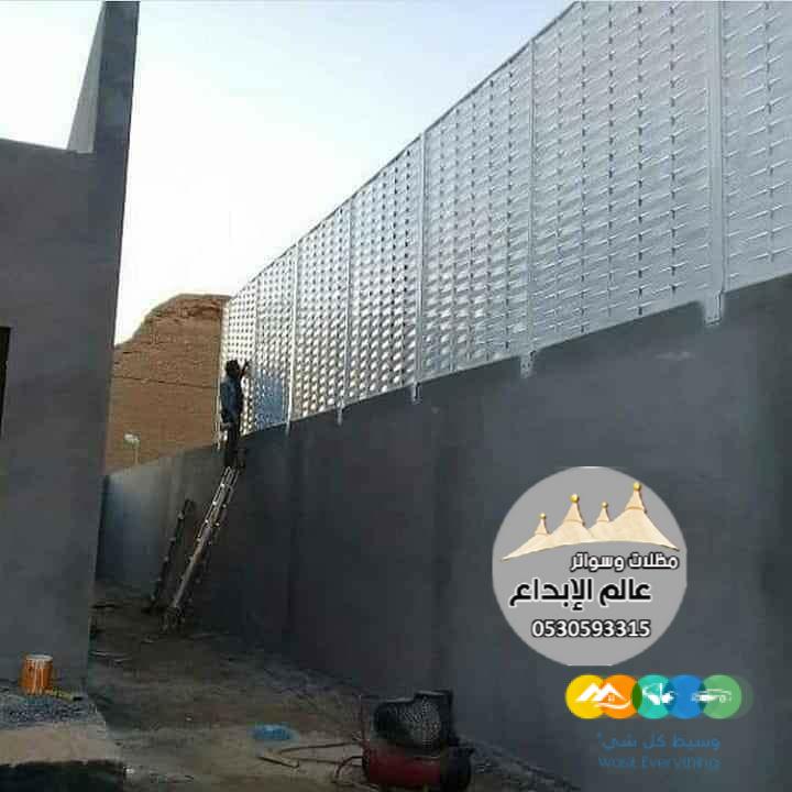 سواتر حديديه قماش الدمام الخبر القطيف الظهران