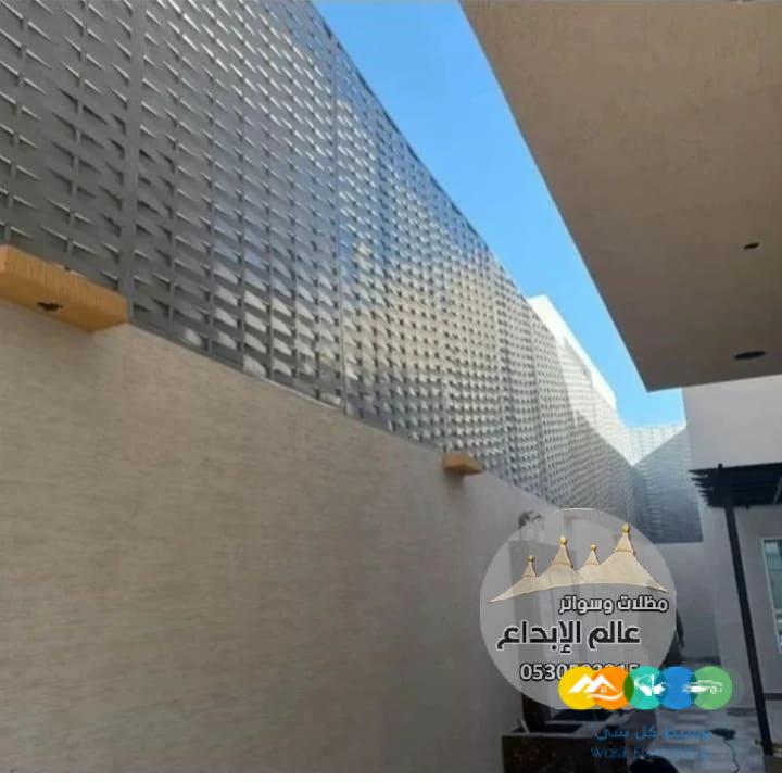 سواتر حديديه قماش الدمام الخبر القطيف الظهران