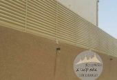 سواتر حديديه قماش الدمام الخبر القطيف الظهران