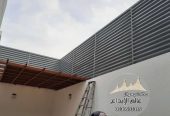 سواتر حديديه قماش الدمام الخبر القطيف الظهران