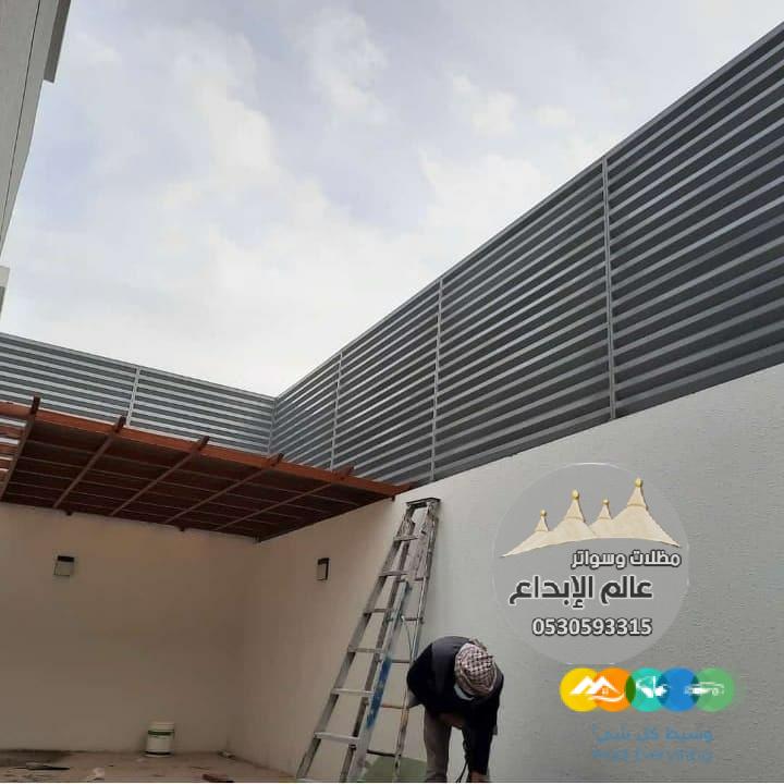 سواتر حديديه قماش الدمام الخبر القطيف الظهران