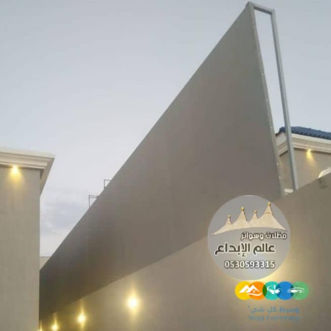 سواتر حديديه قماش الدمام الخبر القطيف الظهران