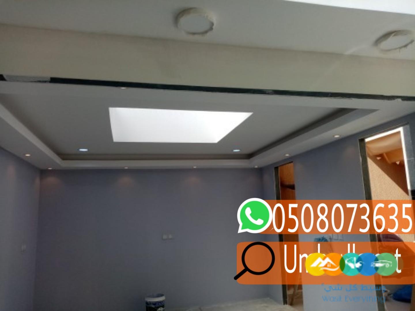 مجالس اسمنت بورد,0508073635