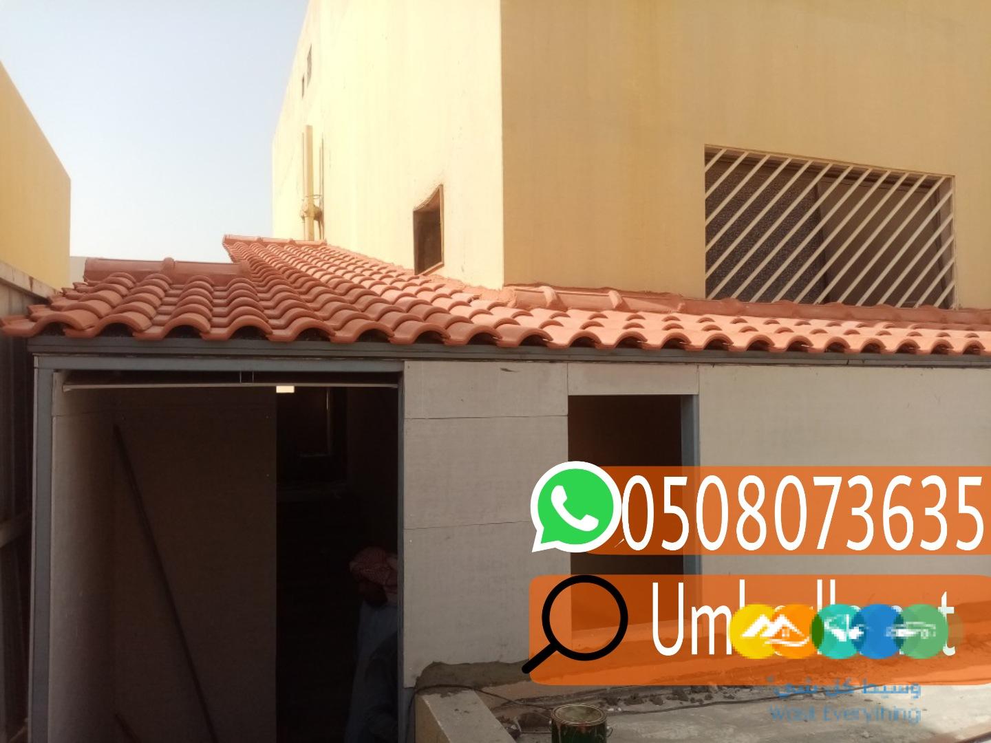 مجالس اسمنت بورد,0508073635