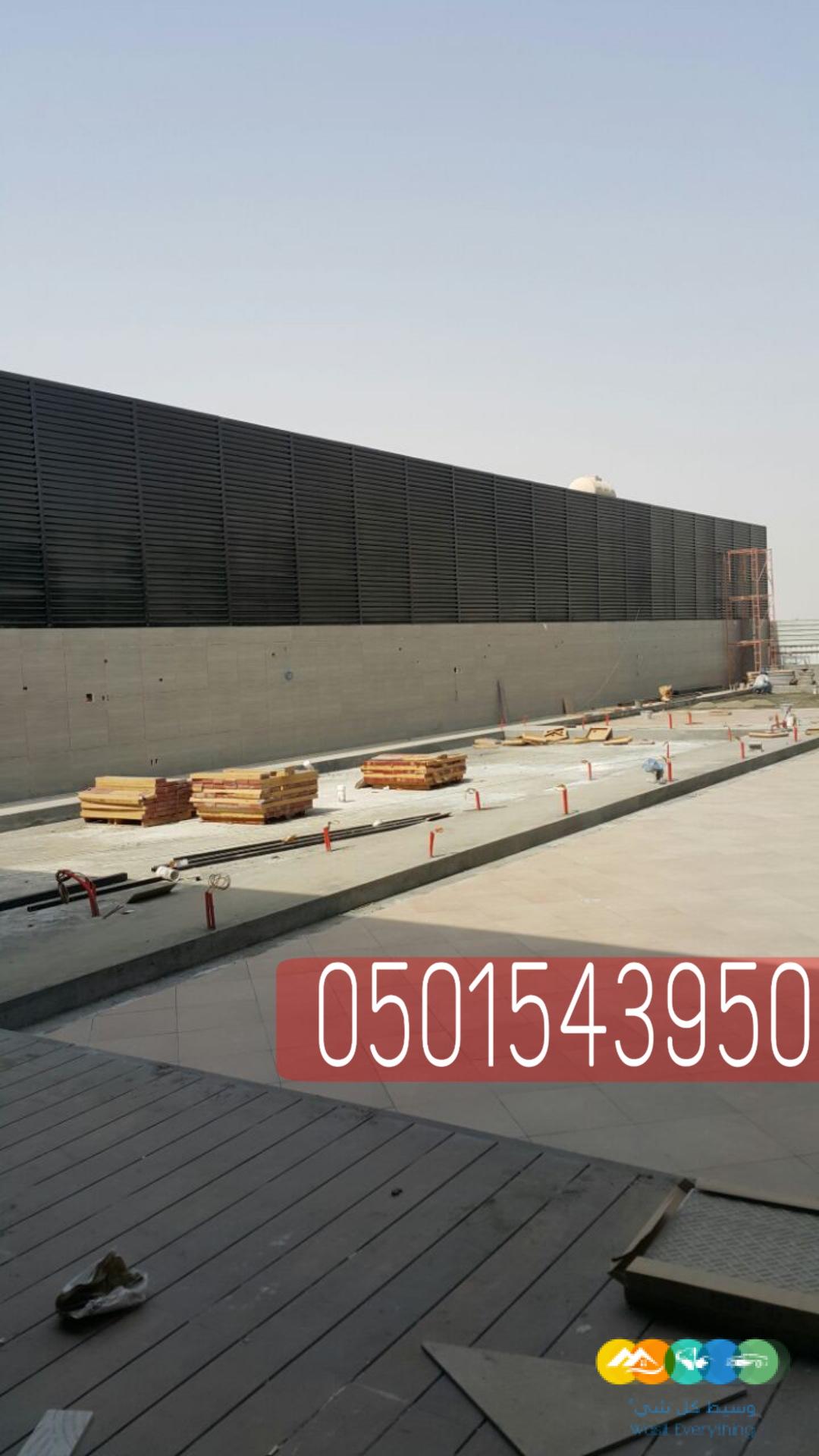 تركيب سواتر جدارية للحوش,0501543950