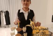 مباشر قهوة وقهوجيات في جدة ,0552137702
