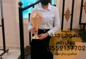 قهوجي في جده صبابين قهوة,0552137702
