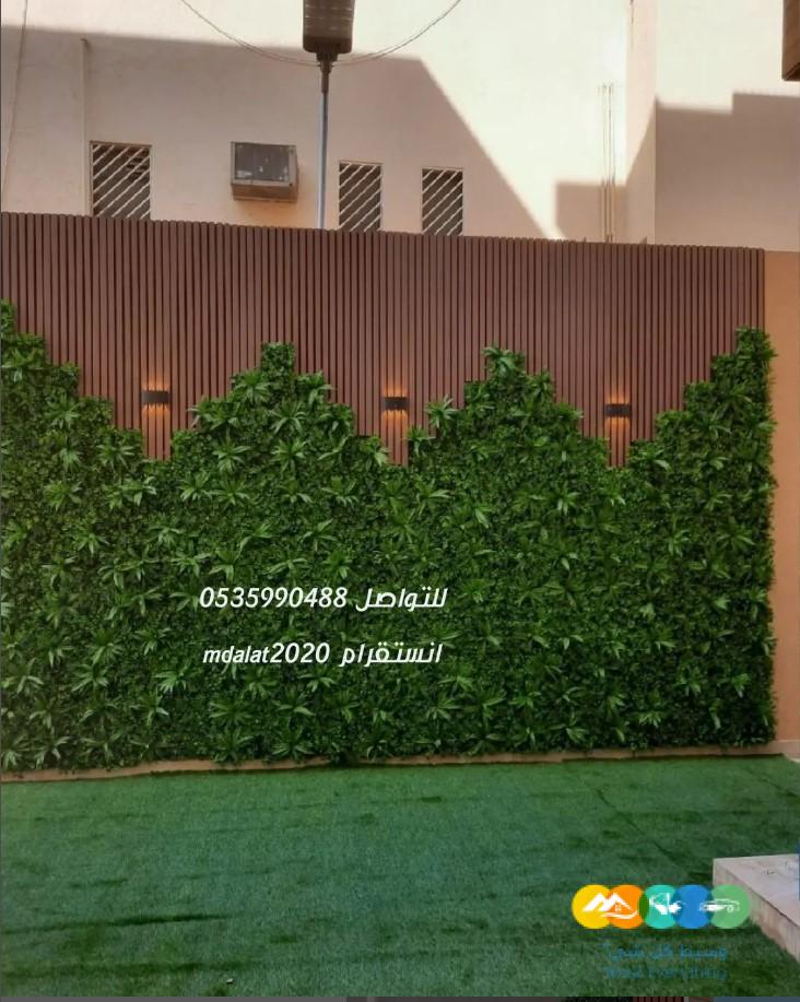 برجولات لكسان وعشب صناعي 0535990488