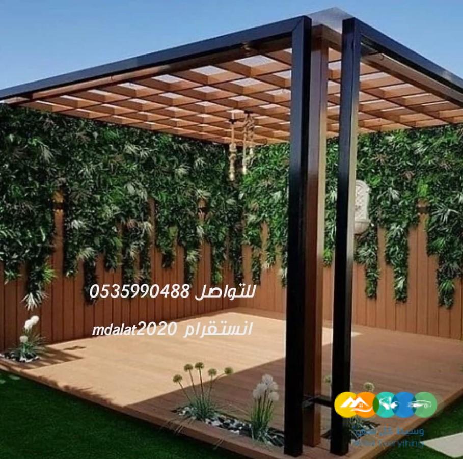 برجولات لكسان وعشب صناعي 0535990488