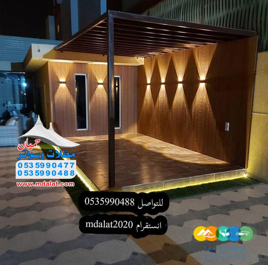 برجولات لكسان وعشب صناعي 0535990488