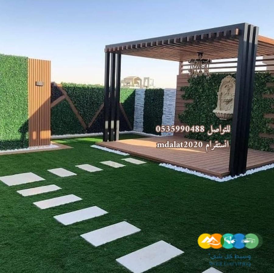 برجولات لكسان وعشب صناعي 0535990488