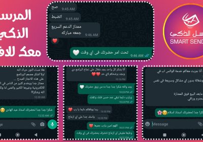 WhatsApp-Image-2023-11-07-at-21.16.24_efa01b26