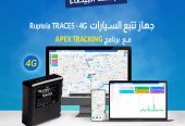 أجهزة تتبع للسيارات والمركبات