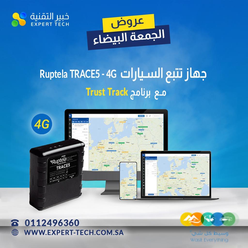 أجهزة تتبع للسيارات والمركبات