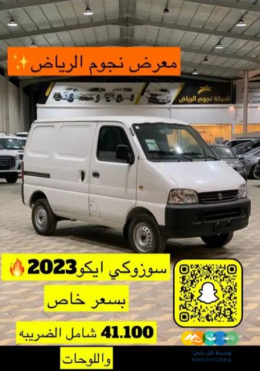 سوزوكي ايكو