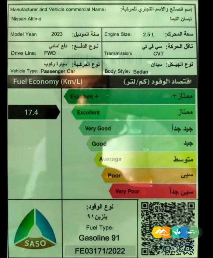 التيما 2023 استاندر