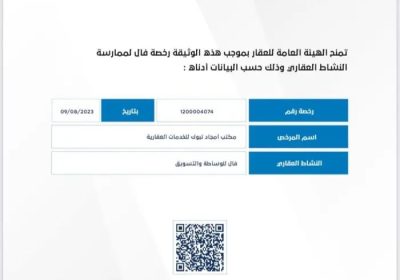 _١٦١٩٣٤