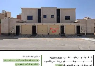 _١٩٣٨٠٨