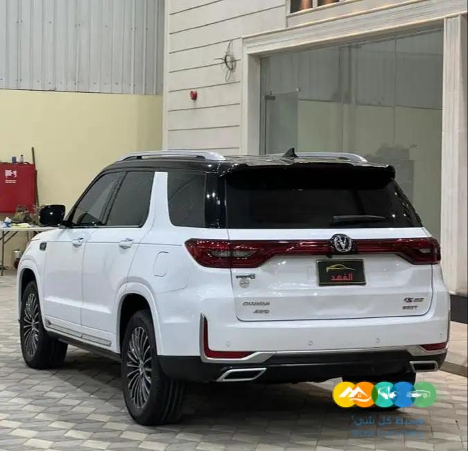 شانجان – CS95 – 2022 – رويال فل / تم البيع