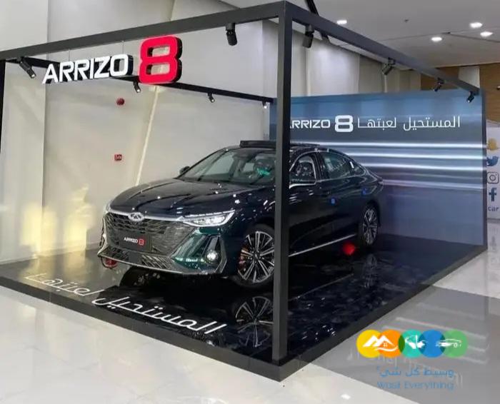 شيري اريزو 8 برو فل كامل لاكجري