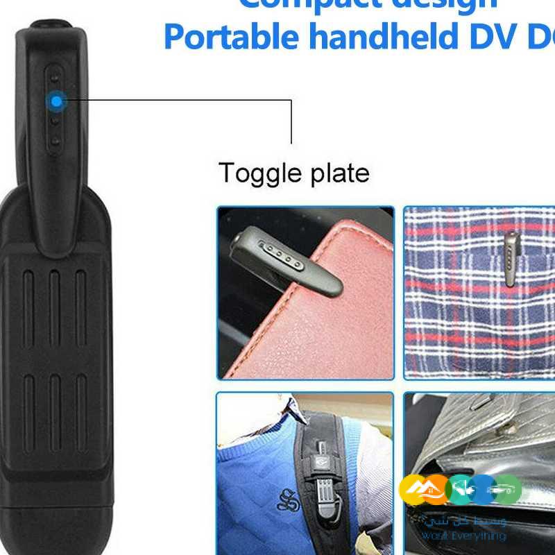 • جرب كاميرا مخفية صغيرة HD 1080P. تتميز بحجم