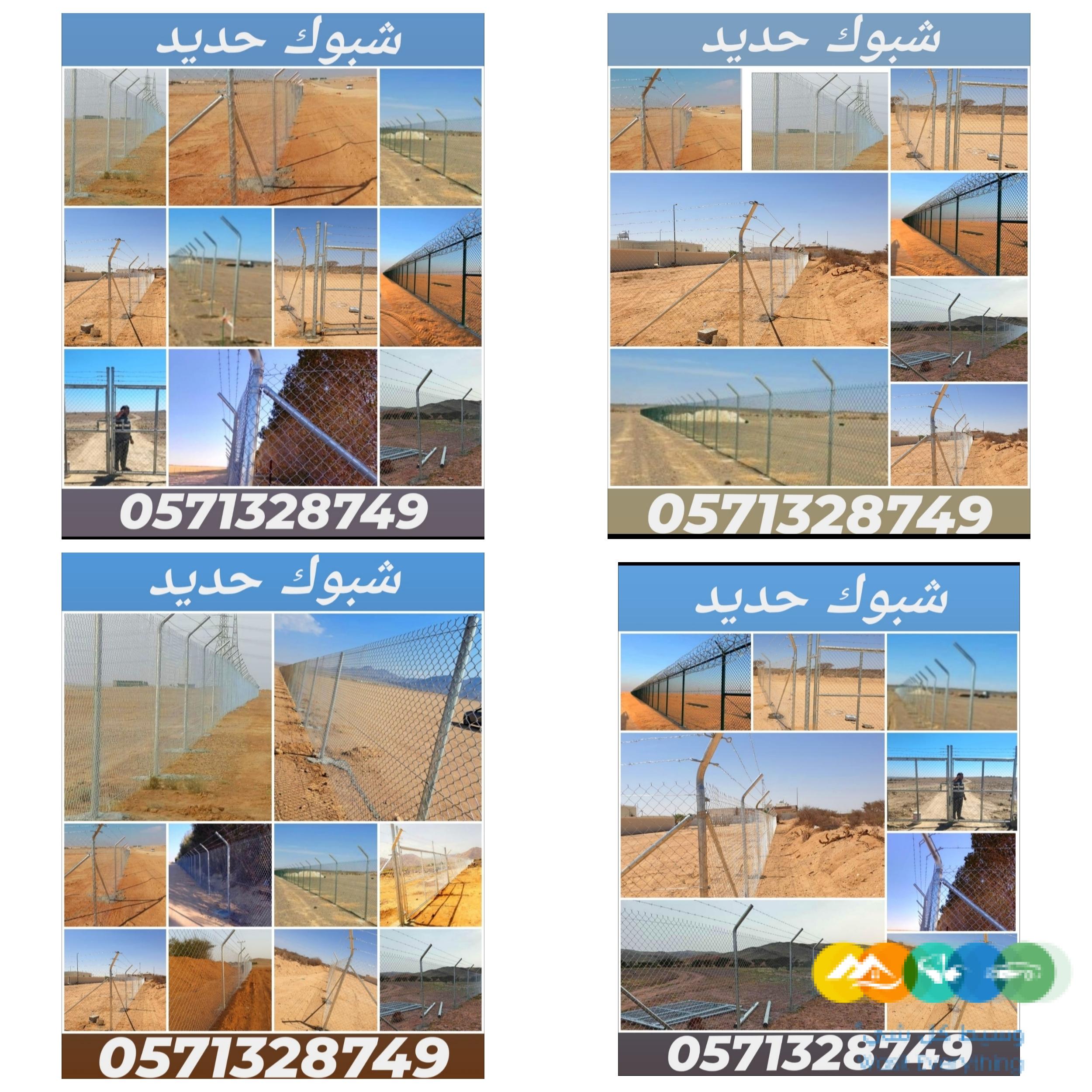 تنفيذ اعمال شبوك و نخيل