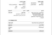 شاشة 75 انش سمارت