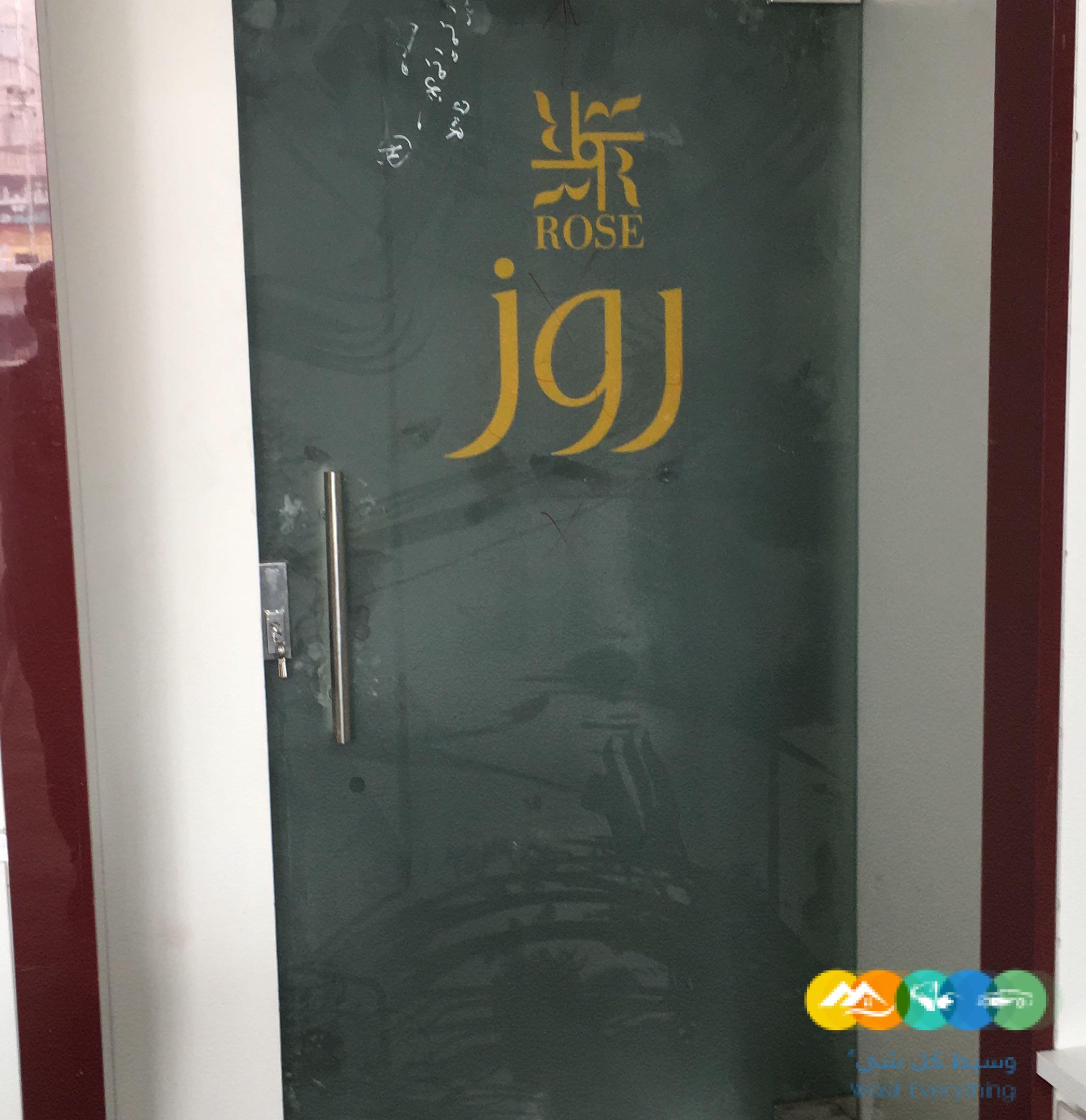 صيانه ابواب قزاز في جدة