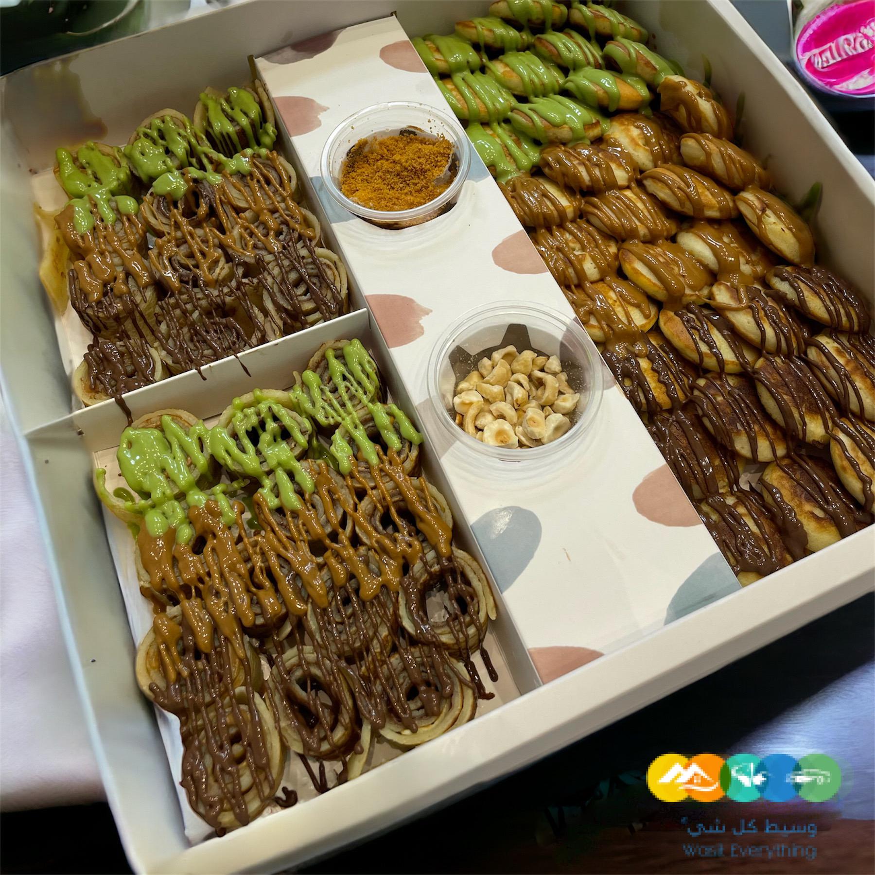 محل وافل وكريب للتقبيل