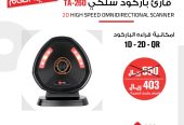 قارئ الباركود والشفرة الخطية
