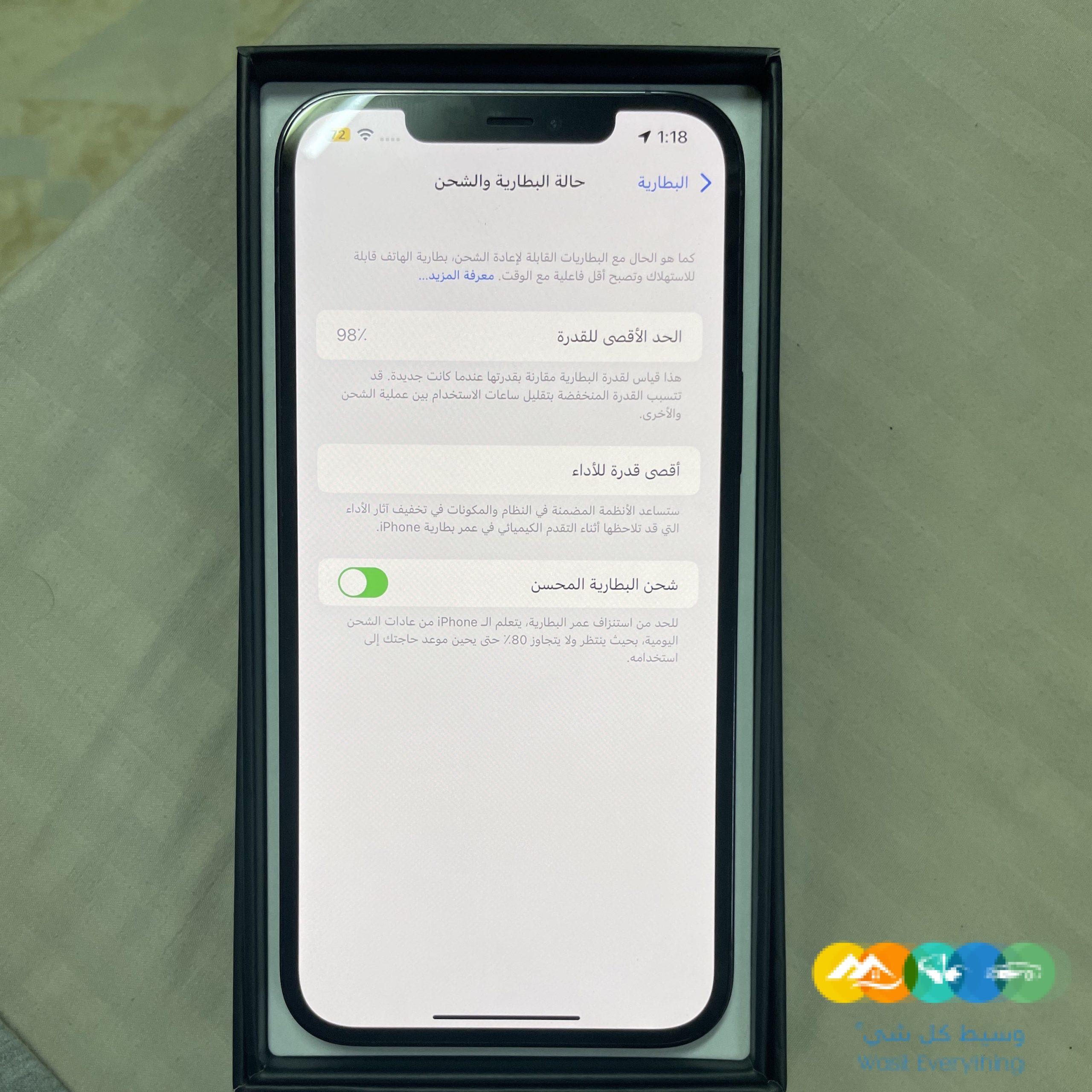 آيفون 12 برو ماكس 512 جيجا