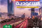 الشركة العربية للتجارة والشحن