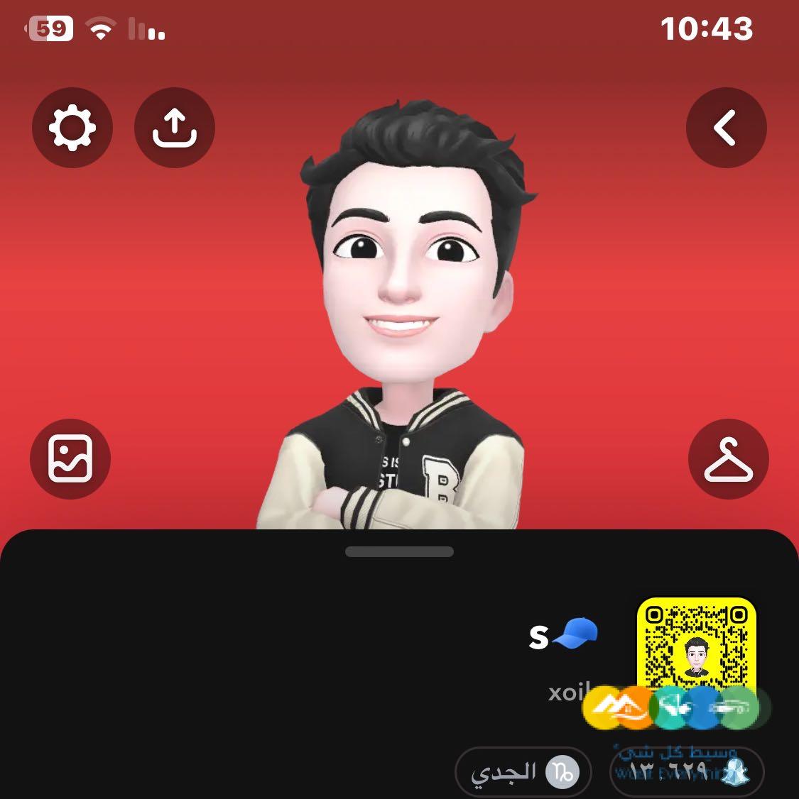 يوزر رباعي سناب مميز