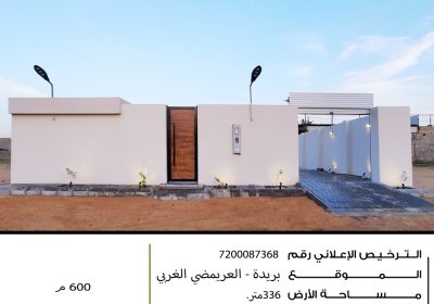 IMG-20231205-WA0000-1