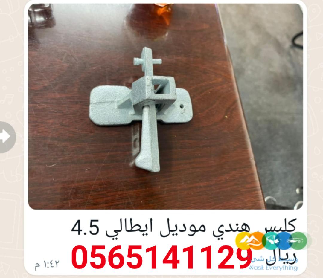 اخشاب مرابيع بليوت لتزان تايروت جكات